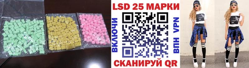 Лсд 25 экстази ecstasy  Кандалакша 