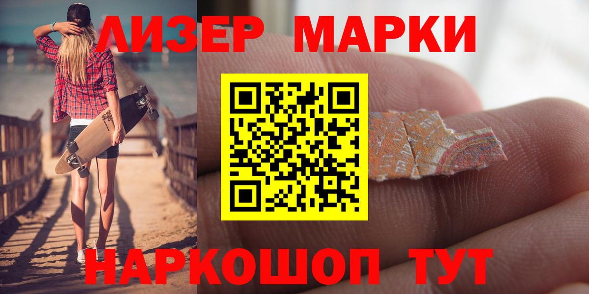 ЛСД экстази кислота Кандалакша