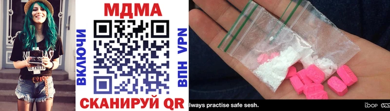 MDMA молли  Кандалакша 