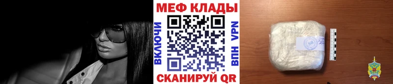 Меф 4 MMC  Кандалакша 