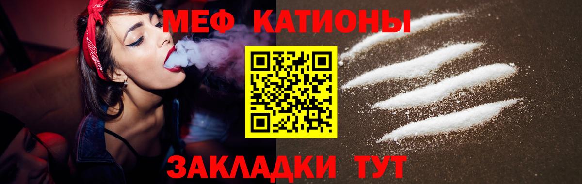 MEGA зеркало  Меф VHQ  Мефедрон  Вход с VPN  МЯУ-МЯУ мяу мяу  МЕФ  Кандалакша 