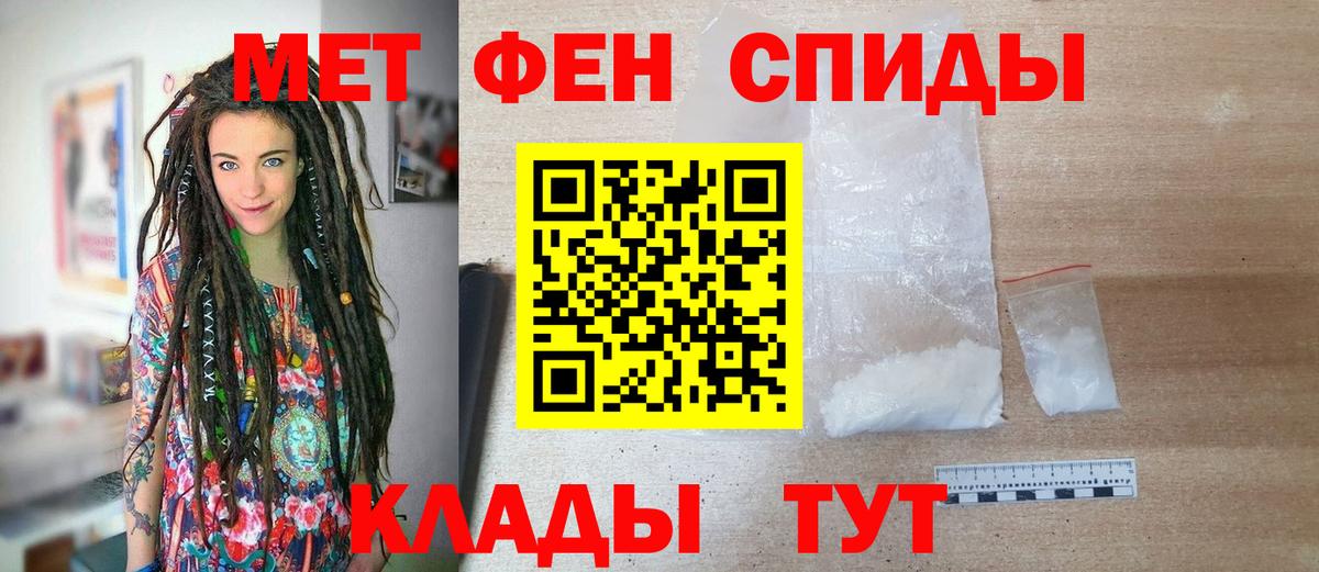 Первитин витя Кандалакша