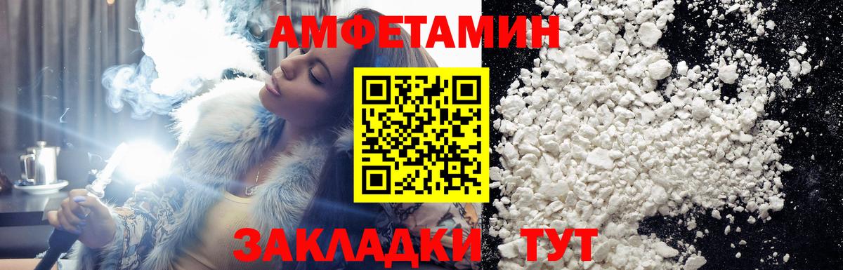Кандалакша  Метамфетамин Декстрометамфетамин 99.9%  Вход с VPN 