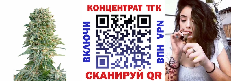 наркота  blacksprut как зайти  Дистиллят ТГК Wax  Кандалакша 