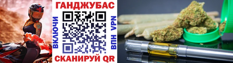 Шишки марихуана LSD WEED купить наркотики цена Кандалакша