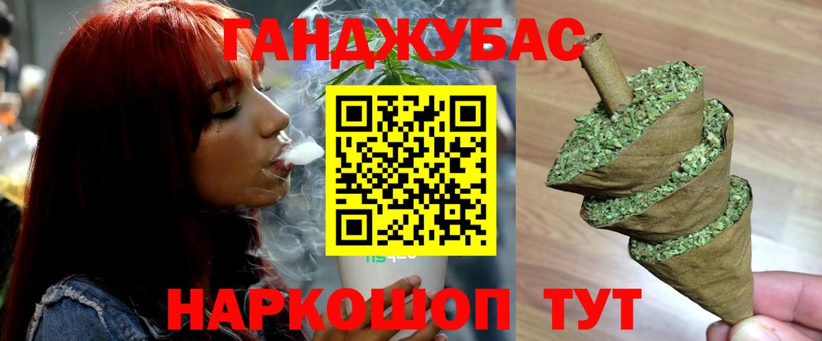 Шишки марихуана VHQ Кандалакша