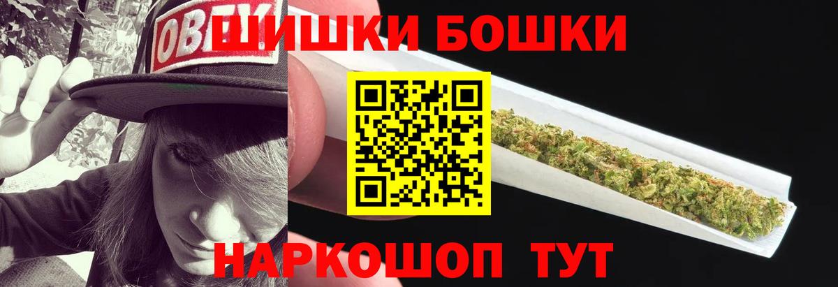 Кандалакша  Марихуана гибрид  Конопля сатива  Вход с VPN 